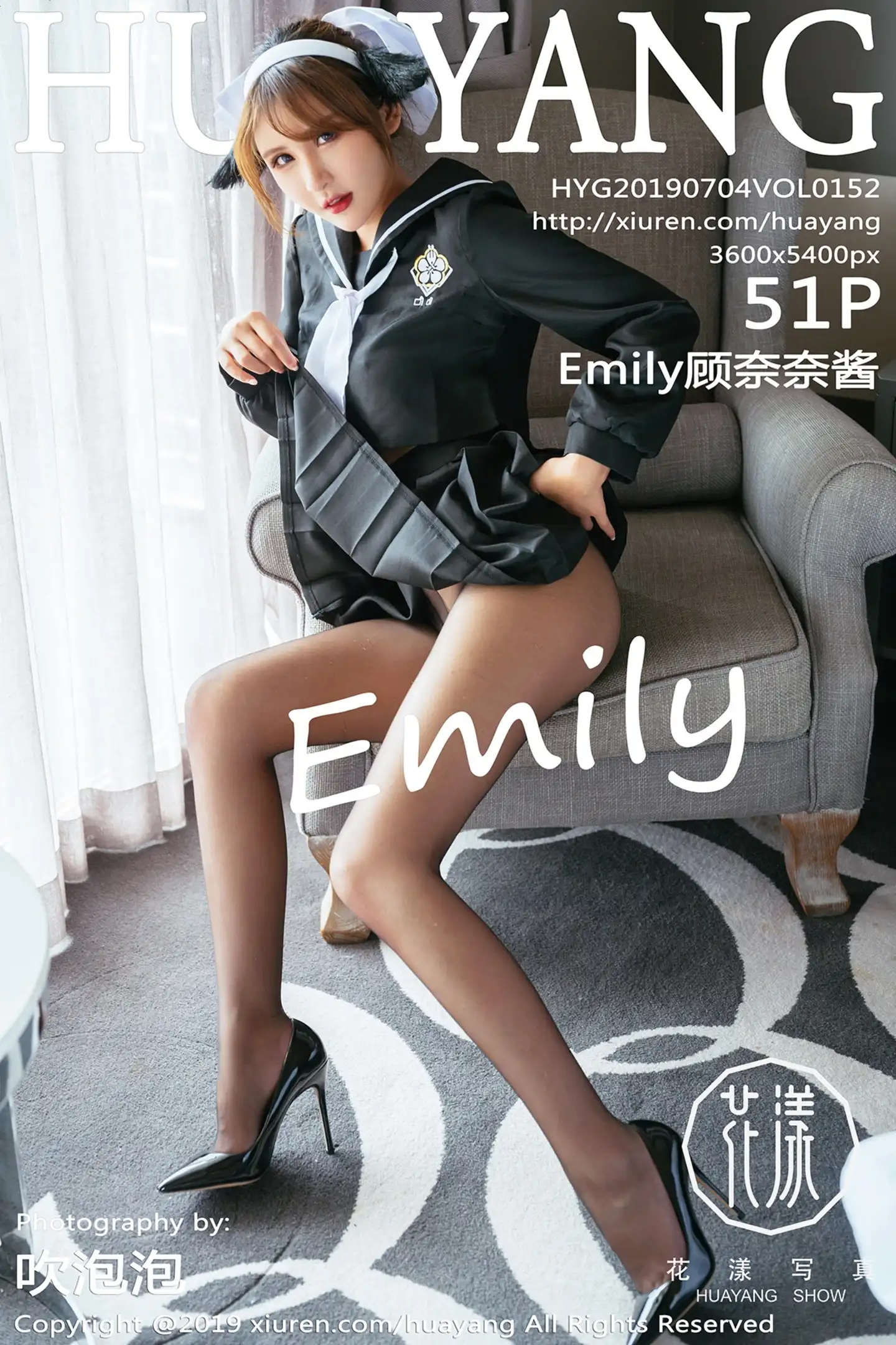 [HuaYang花漾]Vol.152_女神Emily顾奈奈酱塞班旅拍私房无内黑丝裤袜秀美臀诱惑写真51P-秀人网 - XiuRen.Space